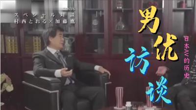 国产成人精品午夜日本亚洲18,成人视频高清免费观看